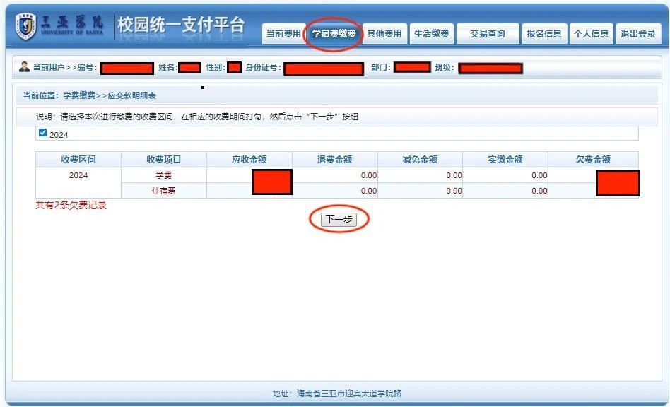 微信图片_20240817105154.jpg