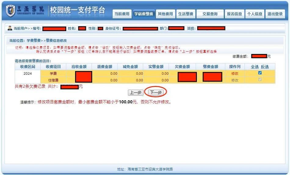 微信图片_20240817105151.jpg