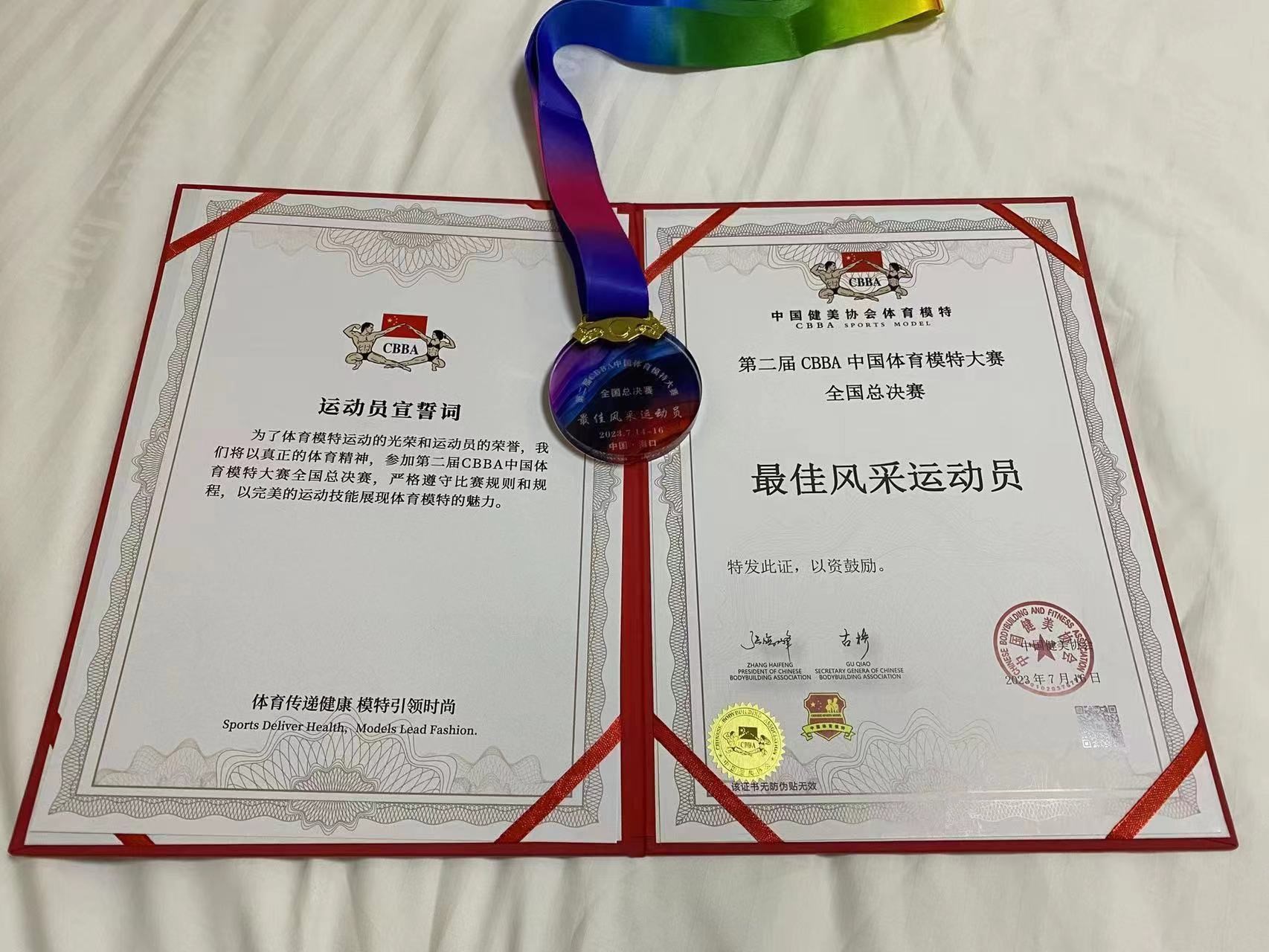 1691237900442797.jpg 14.jpg