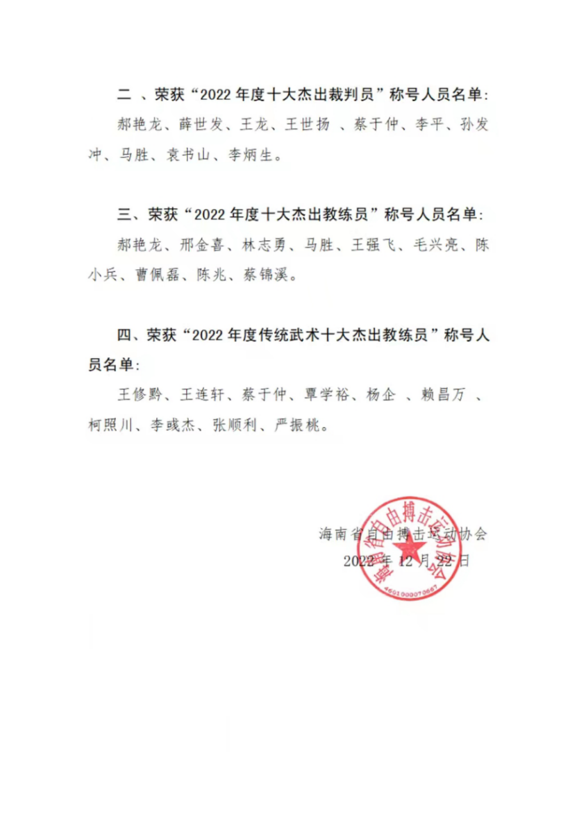 1671720680860377.png f7478e55794812803eddd74130b2452.png