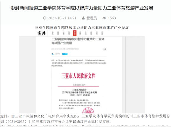 1723728208112472.jpg 1723728208112472.jpg