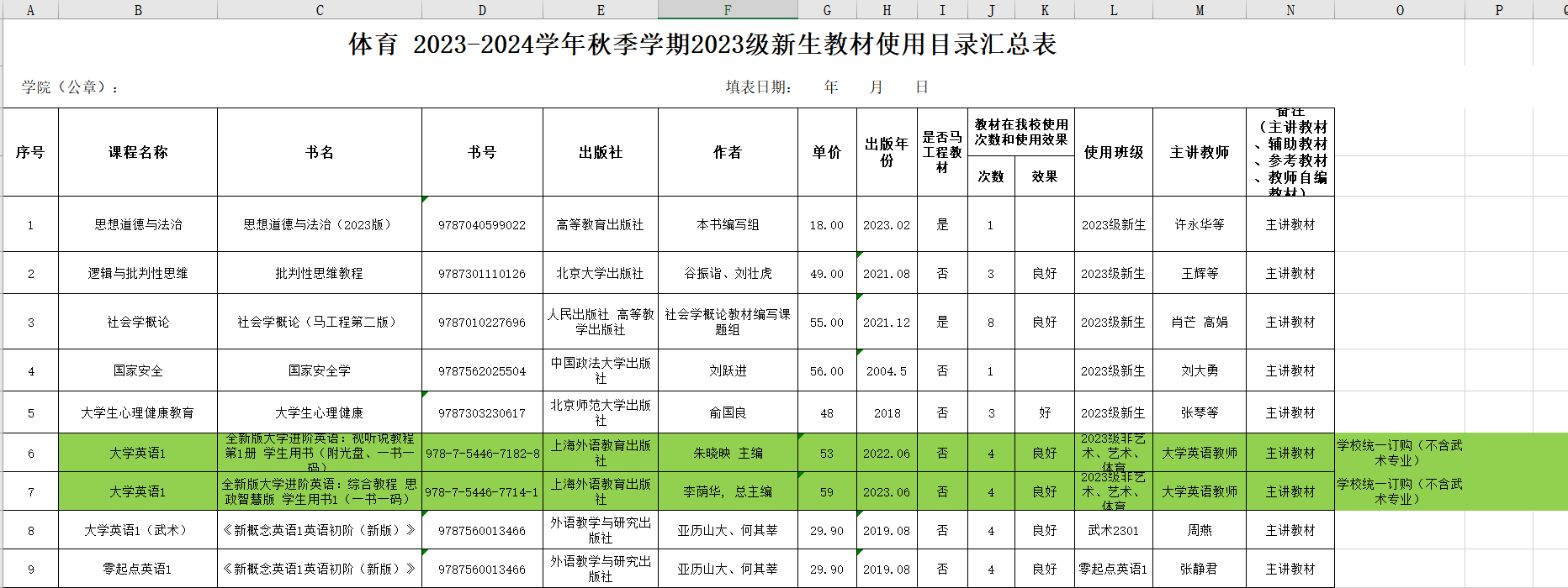 1691770134854912.png image.png