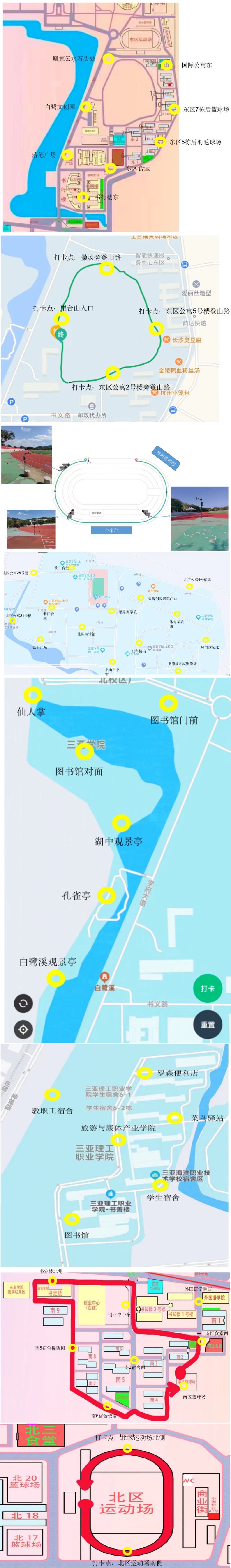 1679819860777153.jpg 微信图片_20230326163441.jpg