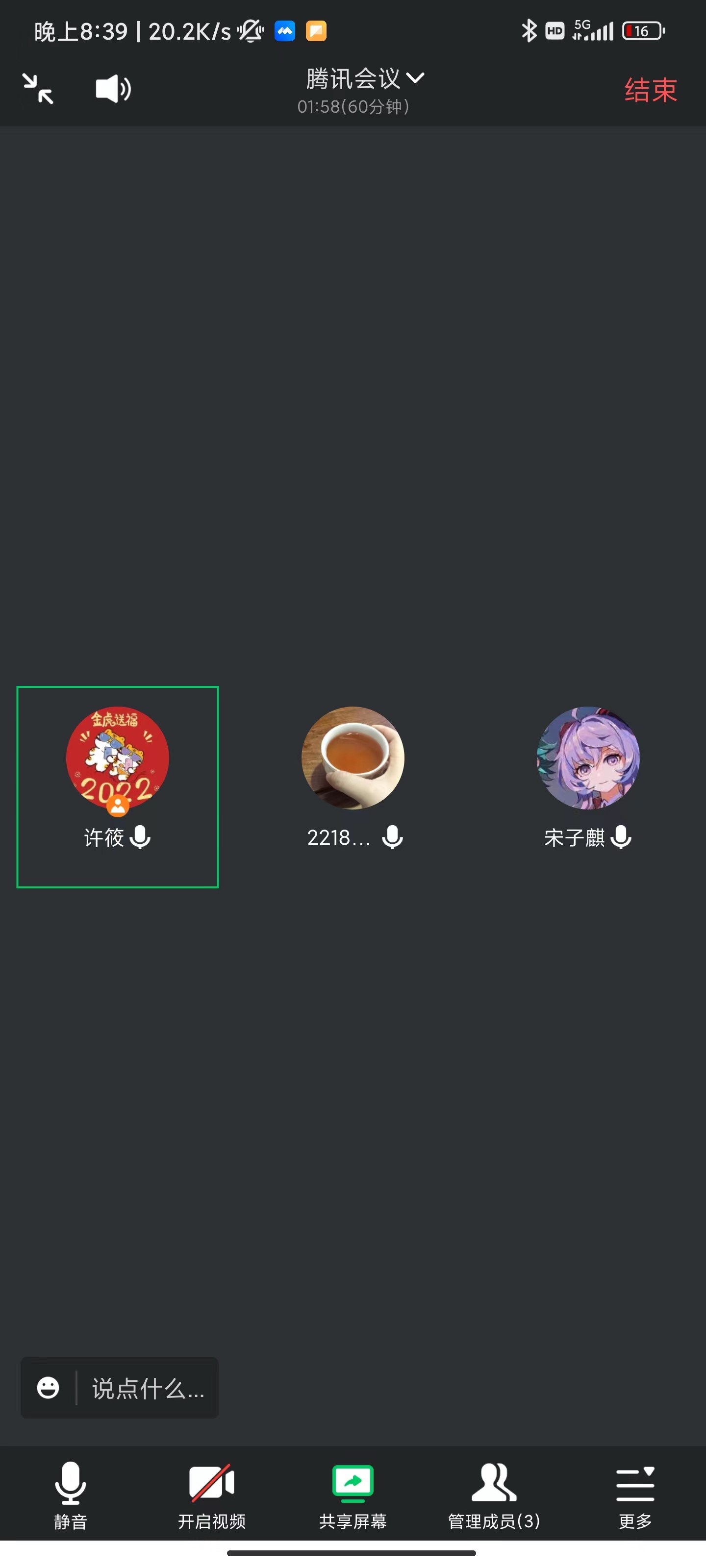 1689825853641819.jpg 1.jpg