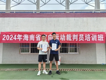 1718209041832277.png 微信图片_20240612235436.png