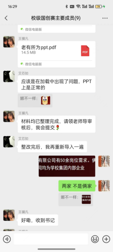 1720624515749011.png image.png