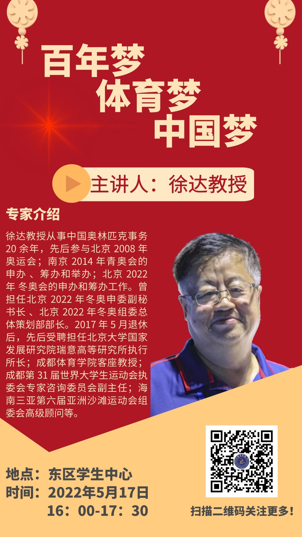 微信图片_20220517110153.jpg