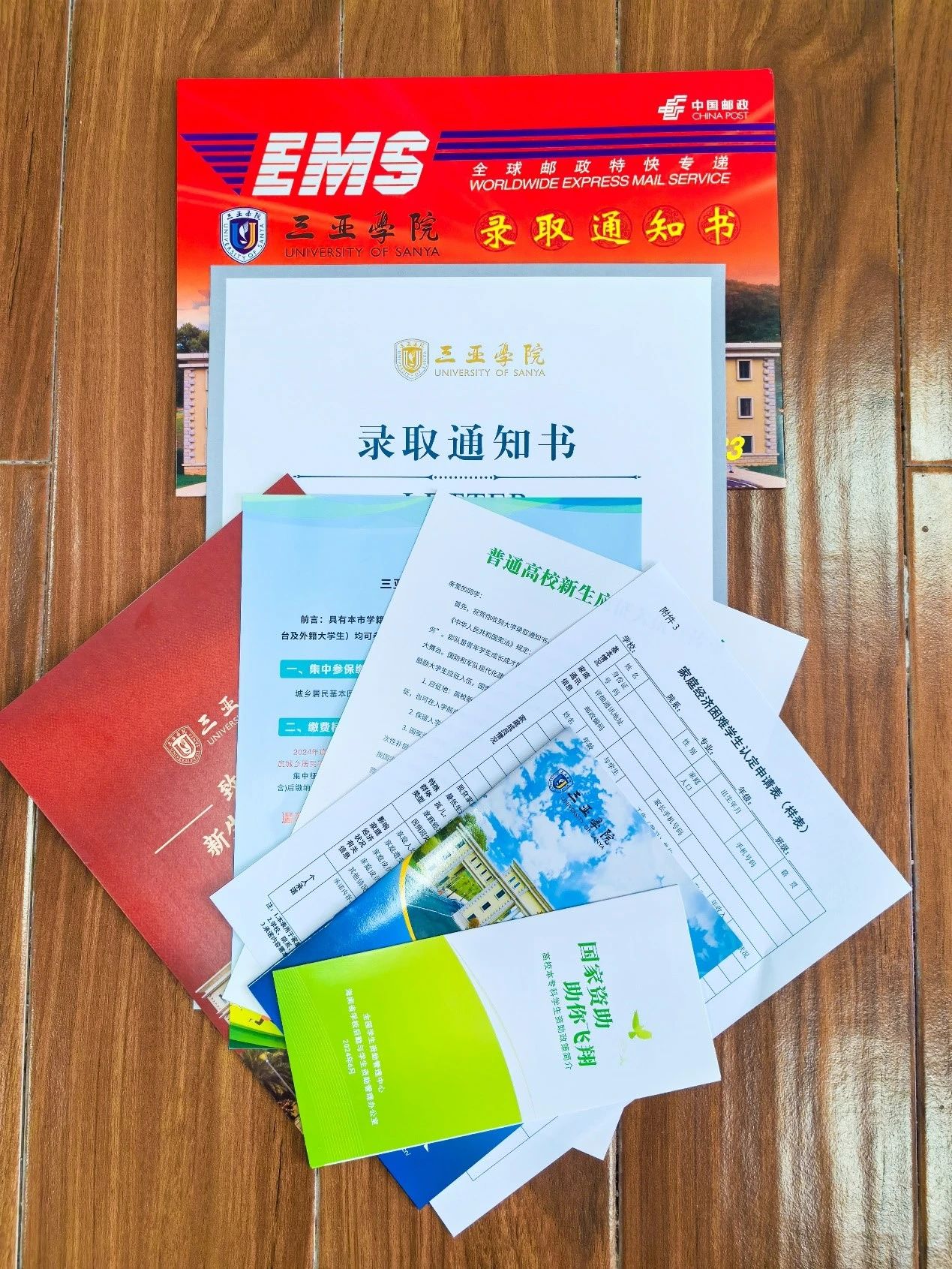 微信图片_20240812010304.jpg