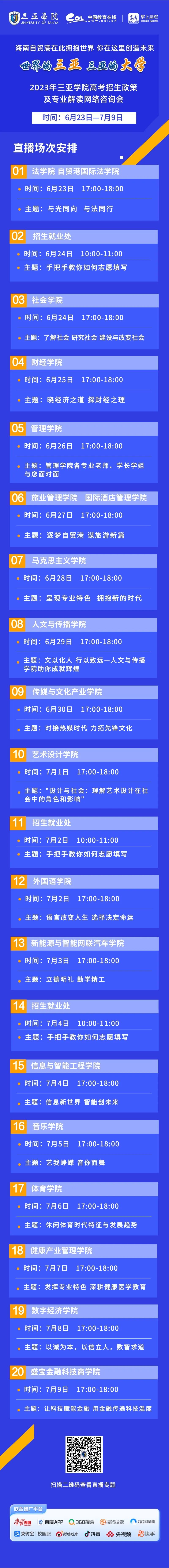 1687445919442366.jpg 微信图片_20230622225737.jpg