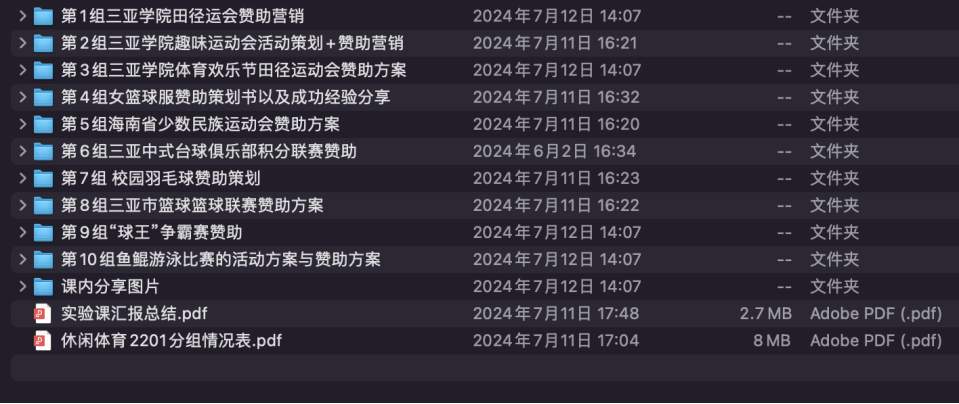 1721227060961975.png image.png