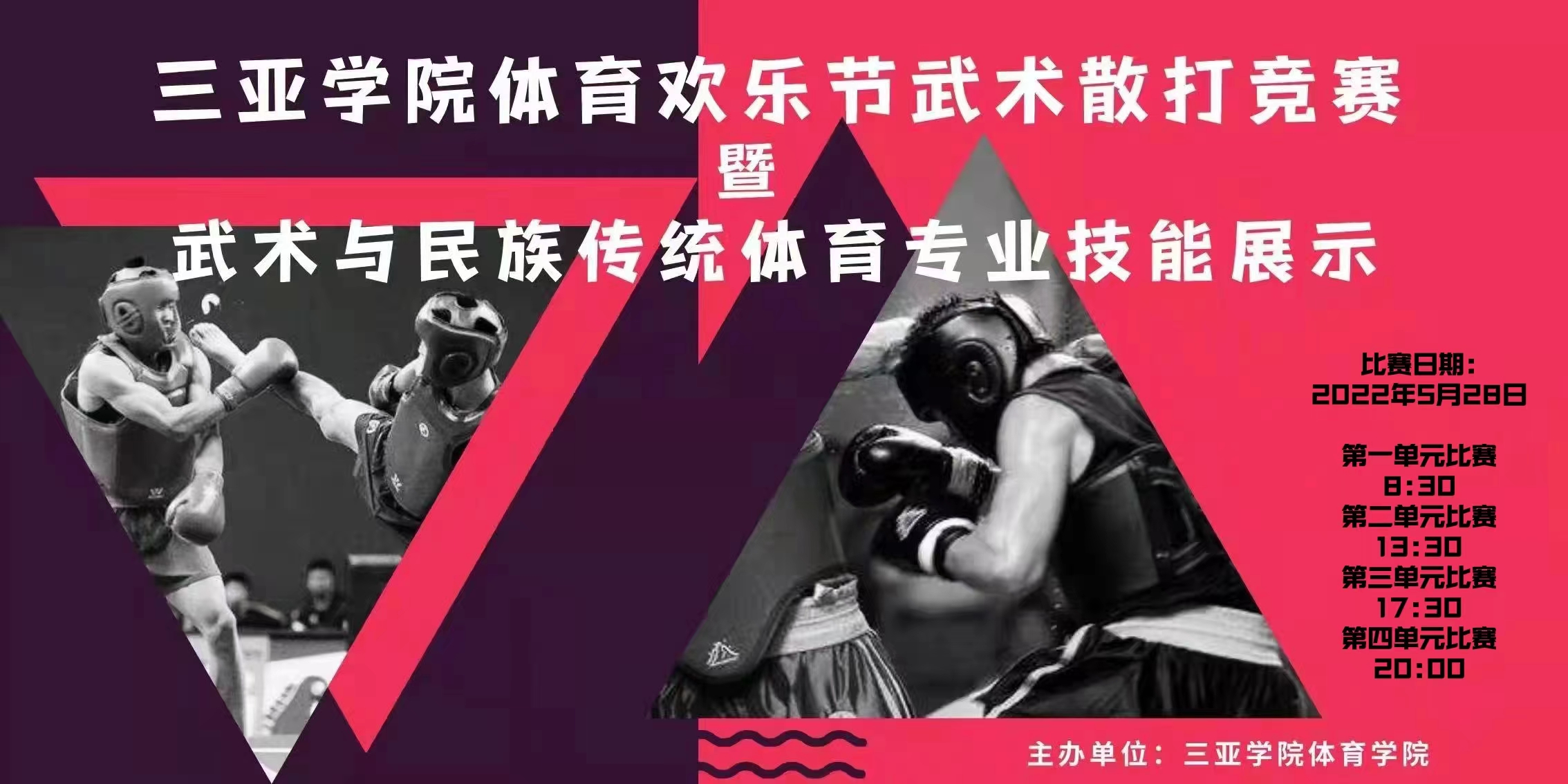 微信图片_20220528002339.jpg