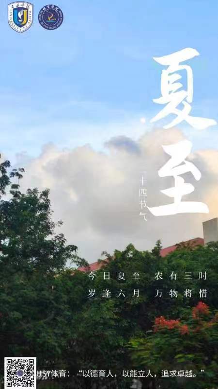 微信图片_20240622230945.jpg