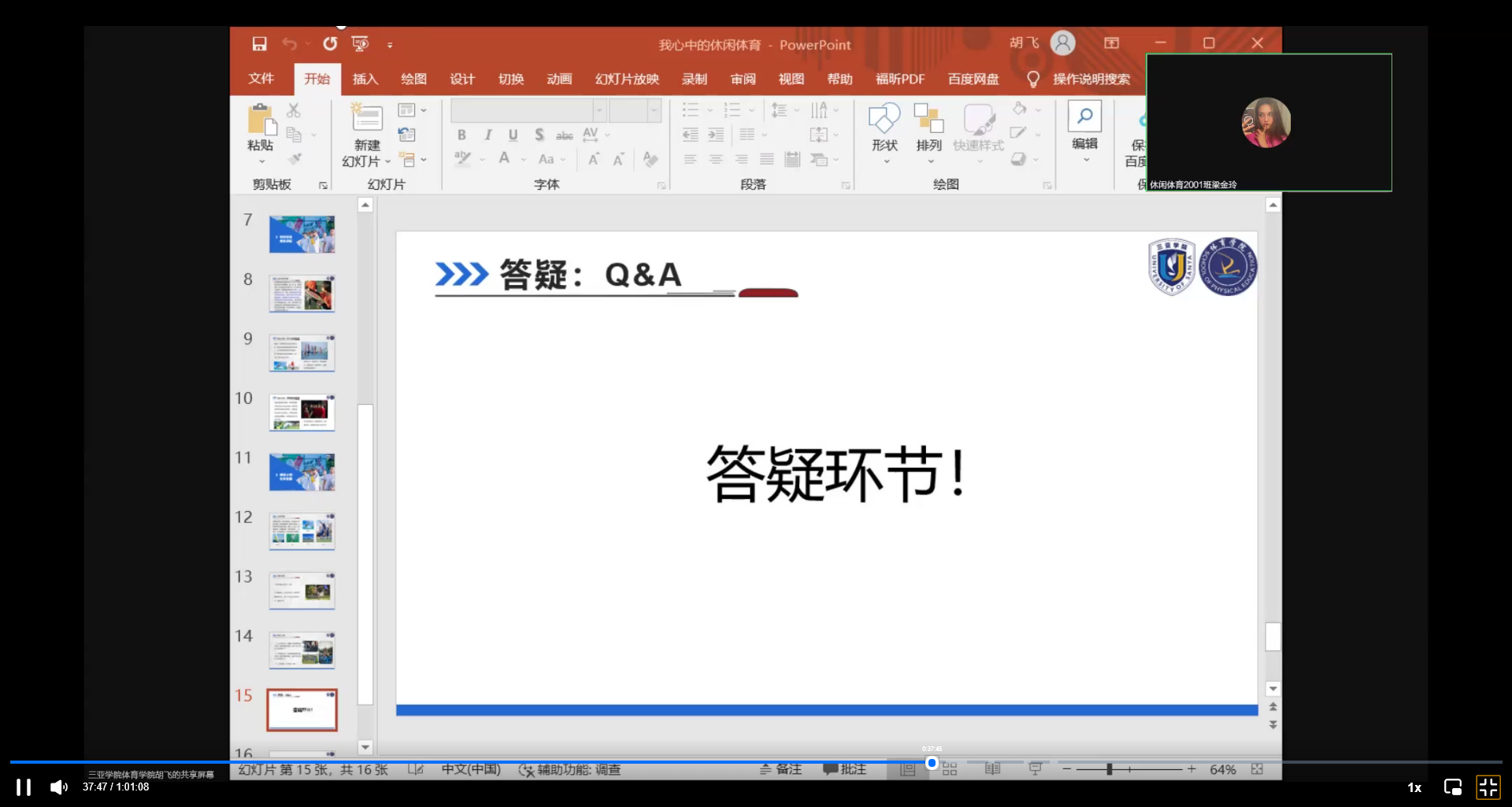 1664800720194503.png 图片4.png