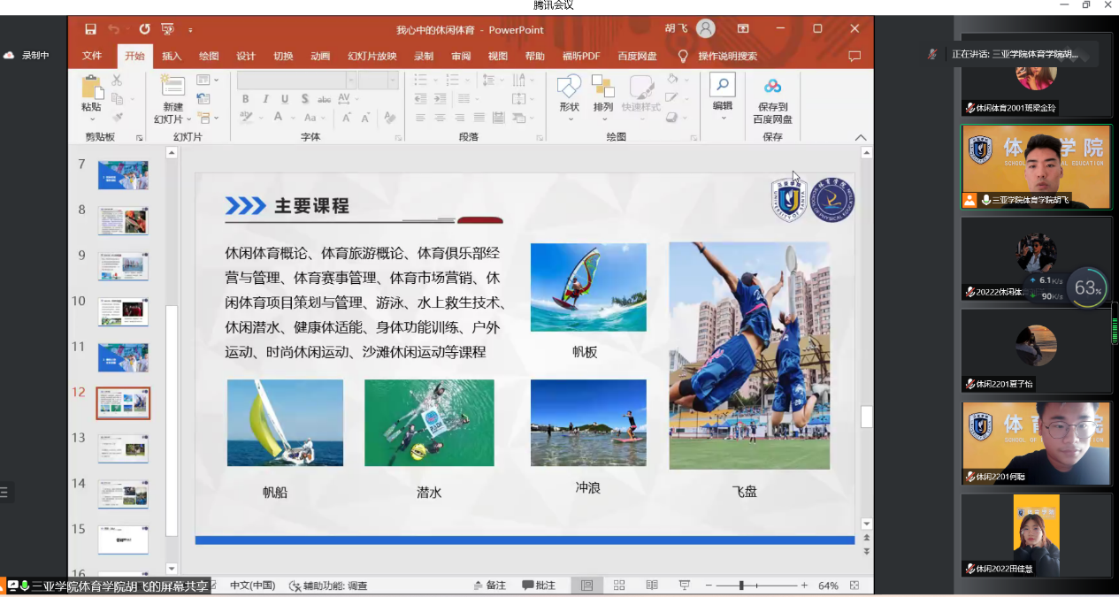 1664800659473865.png 图片3.png