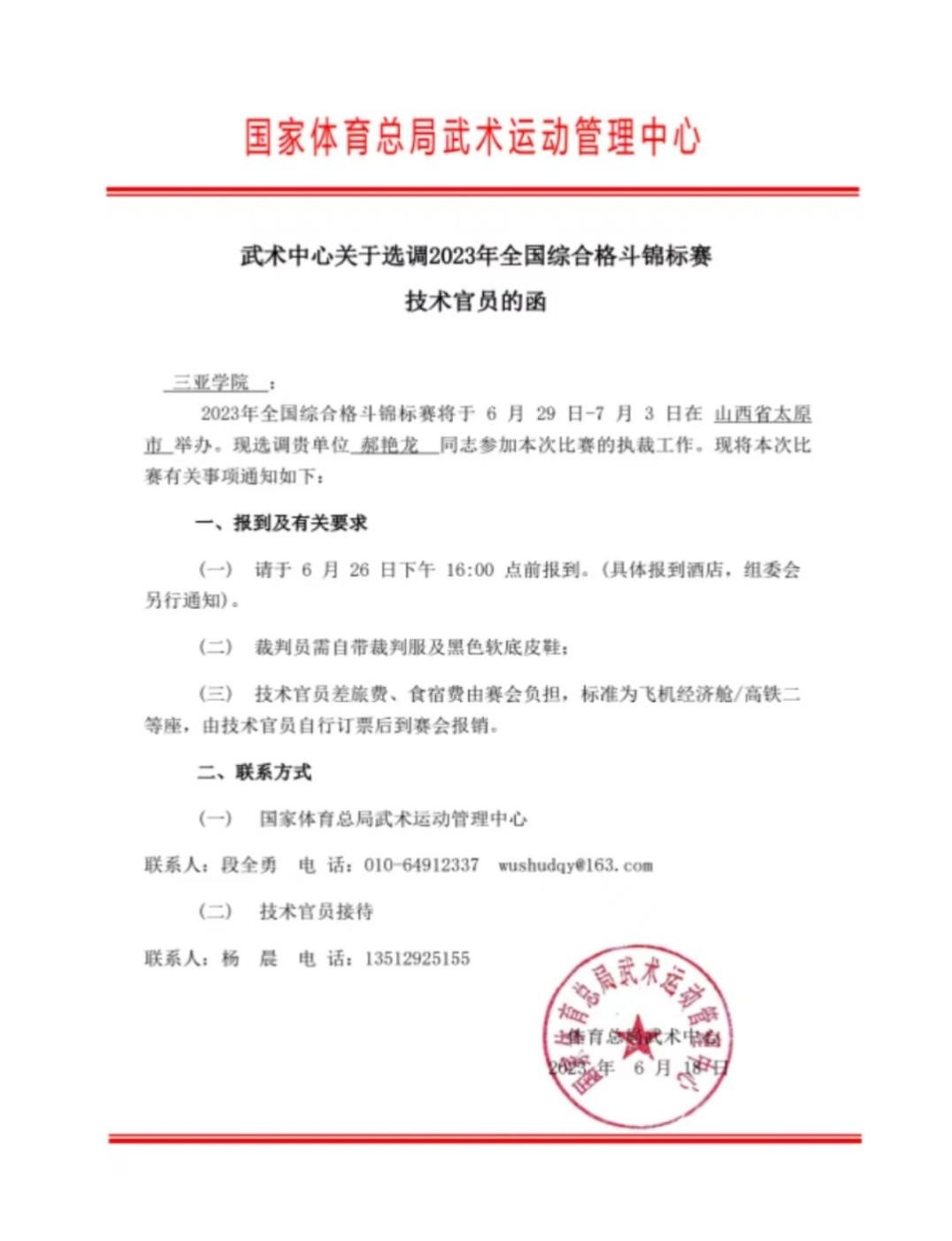 1687364629827931.jpg 1.jpg