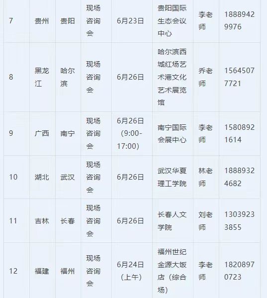 1718202645928453.jpg 2515caa9d6f7042ee8d7c568ff8c943.jpg