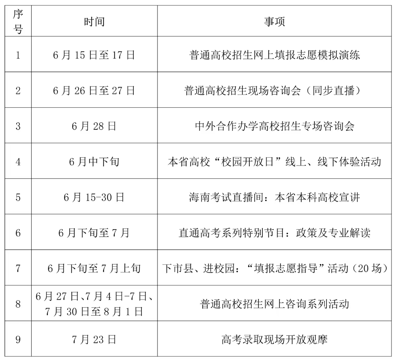 1718203060293304.jpg 1d4b905b3bf24e6c55e394f32c0001e.jpg