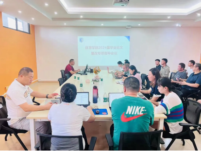 微信图片_20240707195305.png