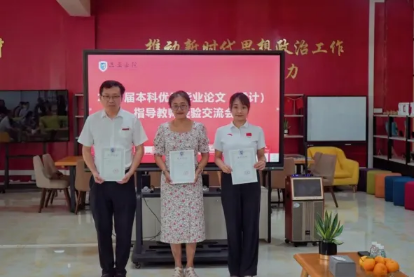 微信图片_20240707195247.png