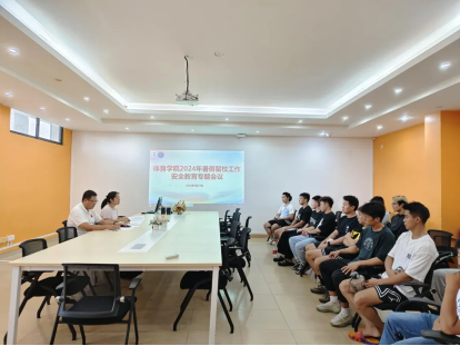 微信图片_20240707195345.png