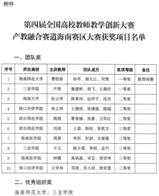 微信图片_20240701112605.png