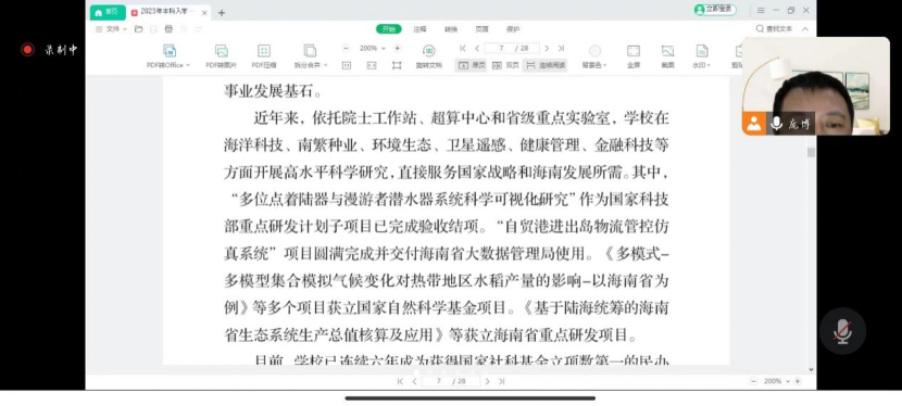 1692970144870489.png 1692970144870489.png