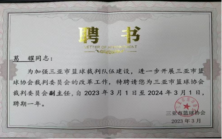 1717166110146918.png 1717166110146918.png