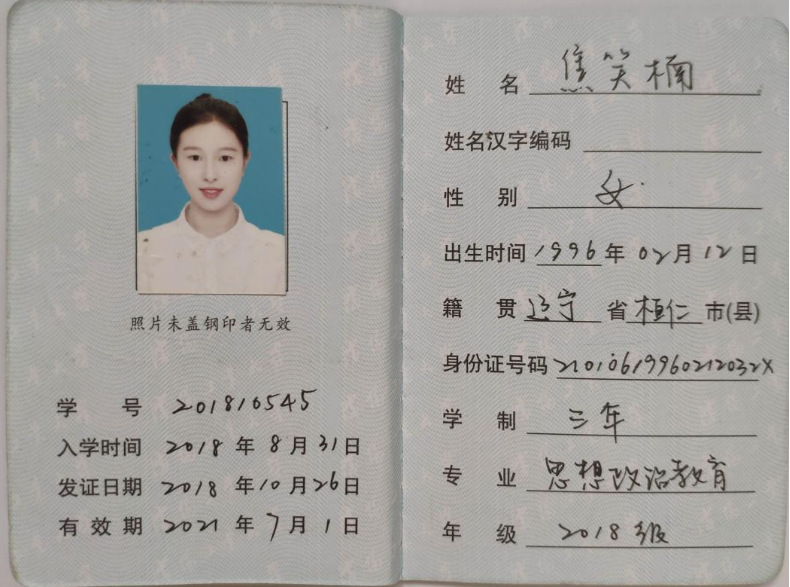 1717166711751816.png 1717166711751816.png