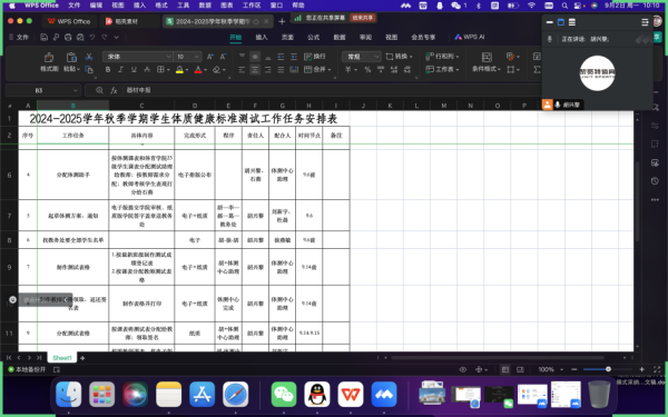 1725373022599733.png 1725373022599733.png