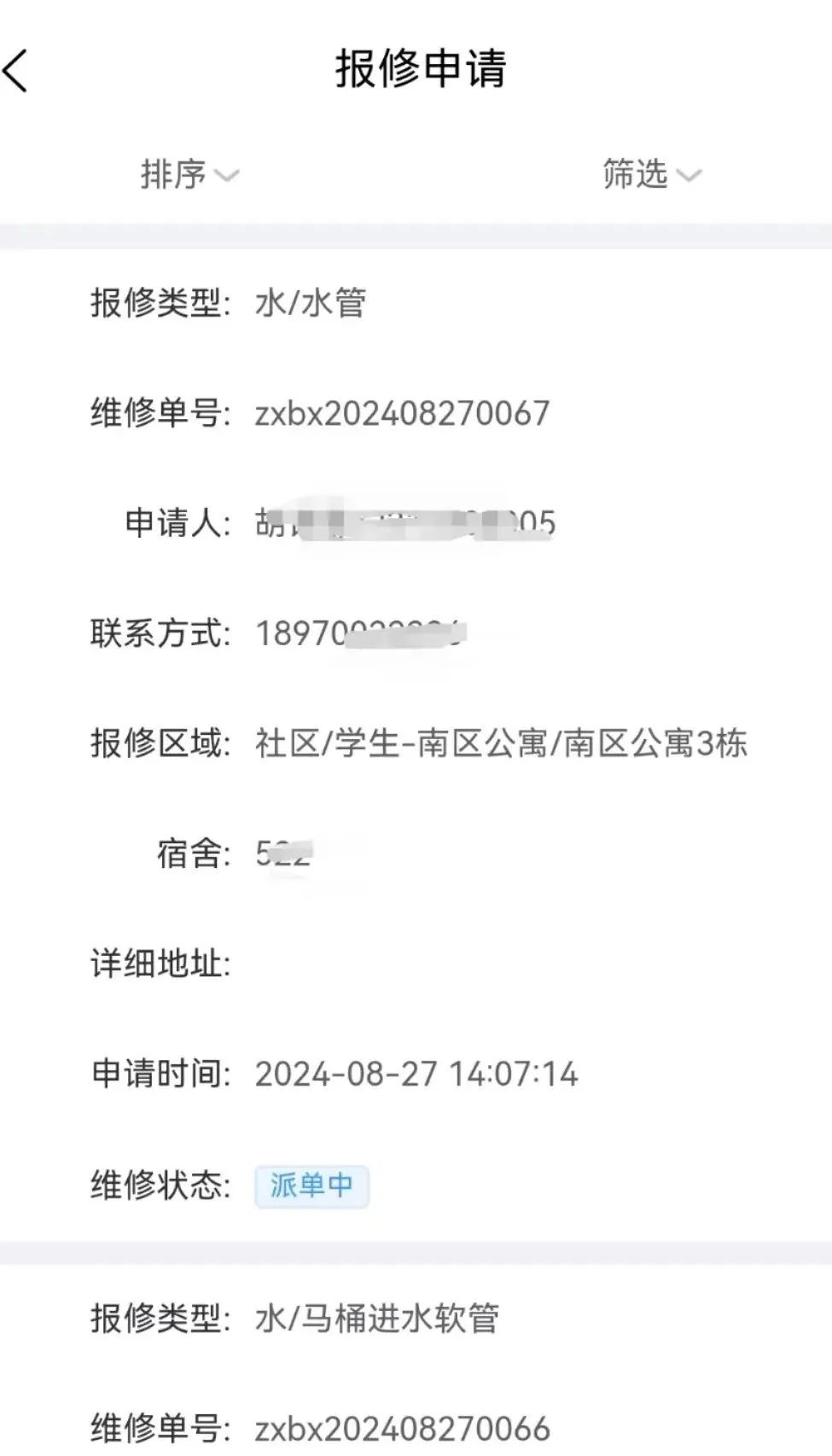 1725003329607178.jpg 324dfd17329ab2fa2c4530abdabd14c1.jpg