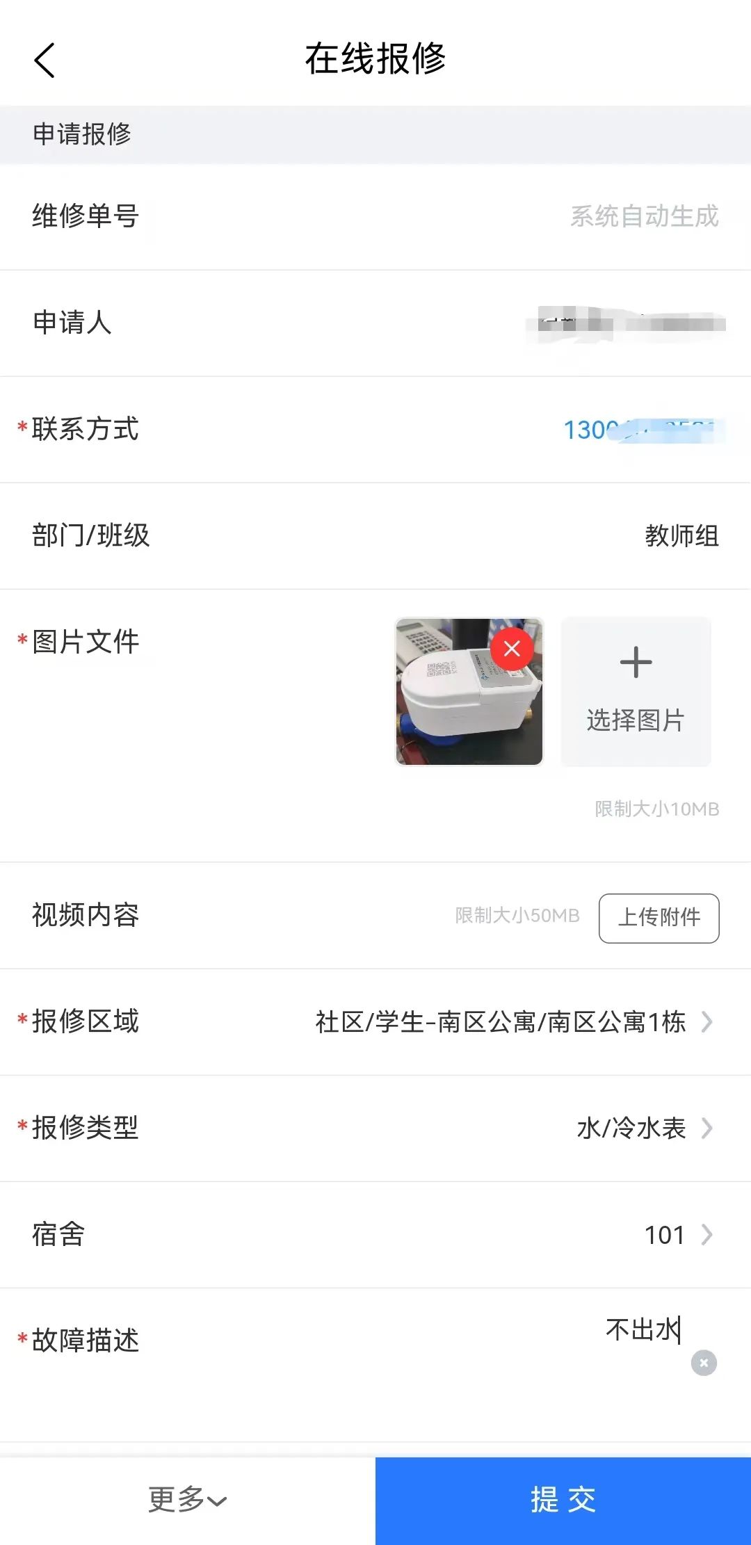 1725003346102394.jpg 7aa066b485388142194c0a970dd5593f.jpg