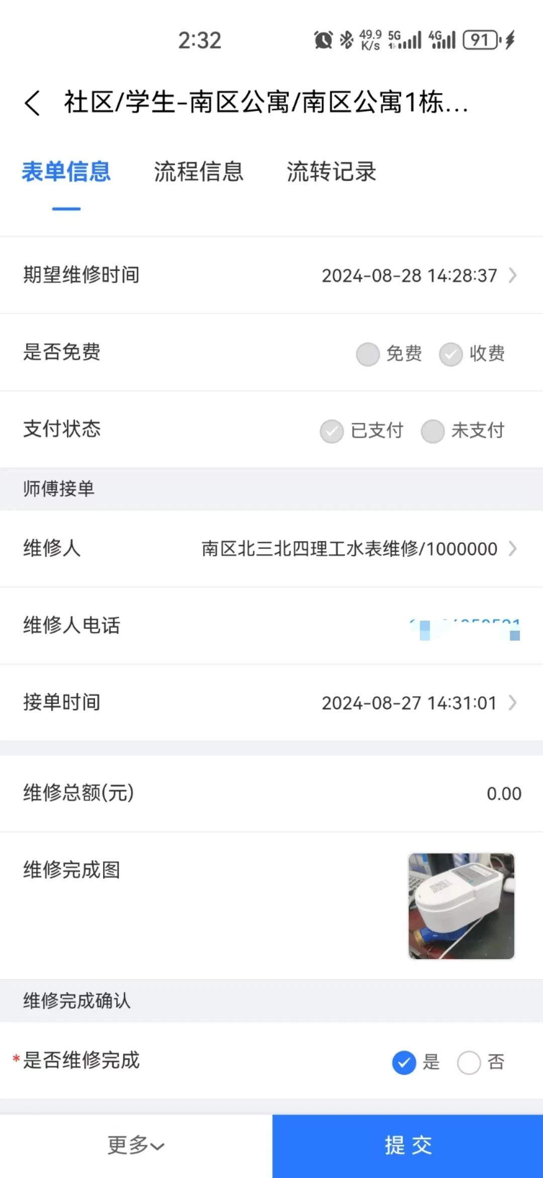 1725003370910509.jpg 8e4c8ff19d77d2dfbf1ef83455eeab2e.jpg