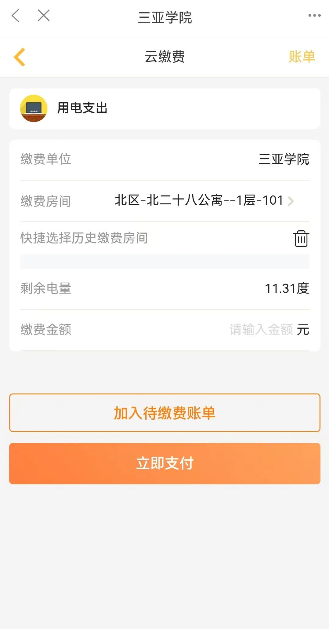 1725003497965374.jpg 59b42143a707627c30715b8f33521e60.jpg