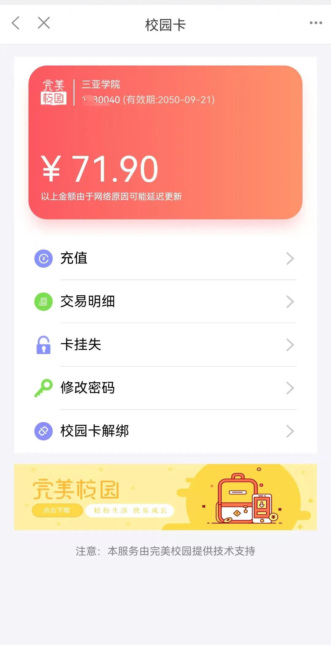 1725003414442022.jpg 8a19c8014aa49967f63a4f255350960c.jpg