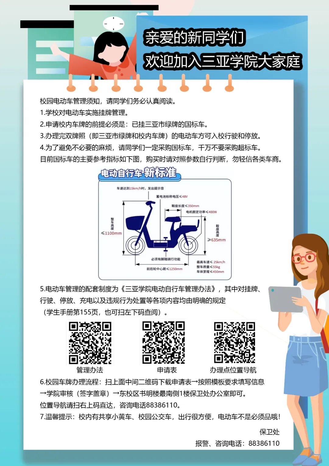 1725003230108749.jpg 02b552e78a033a5ca17a275f88f27503.jpg